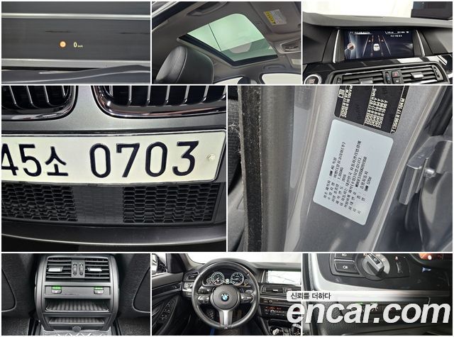 BMW 5-Series 520d M Aero Dynamic