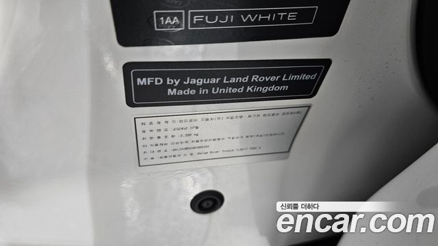 Land Rover Range Rover Evoque P250 S
