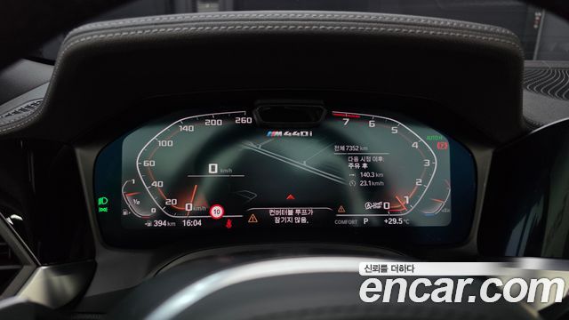 BMW 4-Series M440i xDrive Convertible