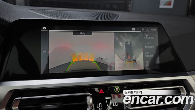BMW 4-Series M440i xDrive Convertible