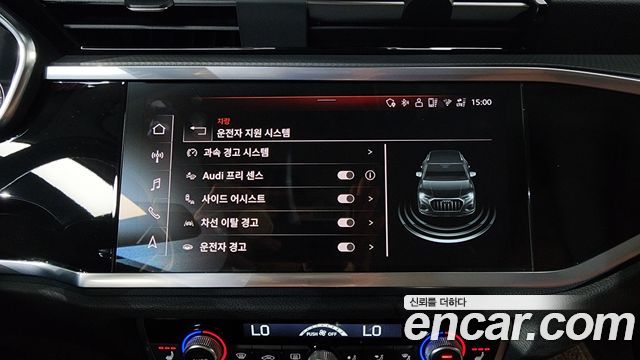 Audi Q3 40 TFSI Quattro