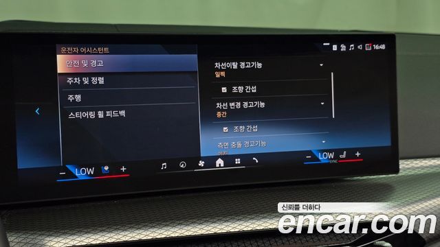 BMW 4-Series 420i M Sport Pro Convertible