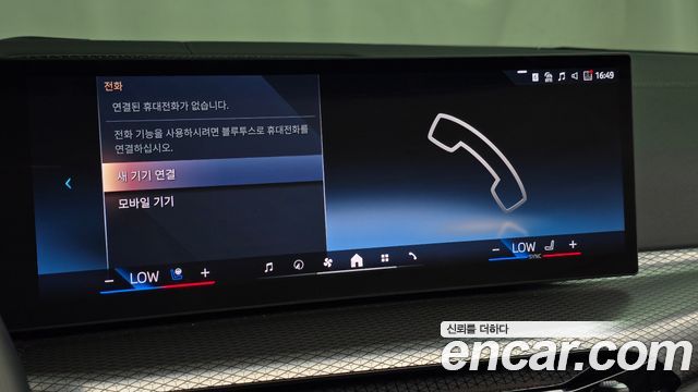 BMW 4-Series 420i M Sport Pro Convertible