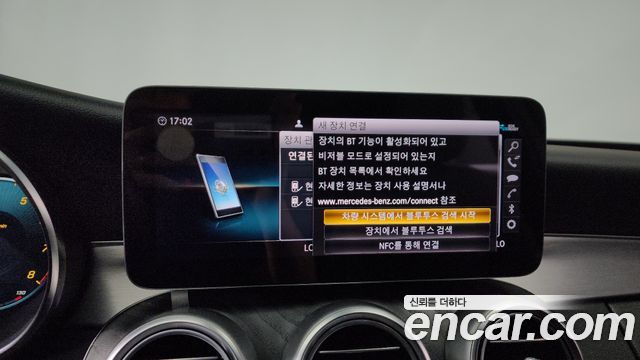 Mercedes-Benz C-Class C200 AMG Line