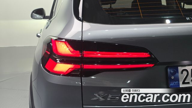 BMW X5 xDrive 40i xLine