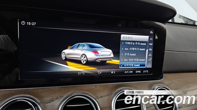 Mercedes-Benz E-Class E220d Exclusive
