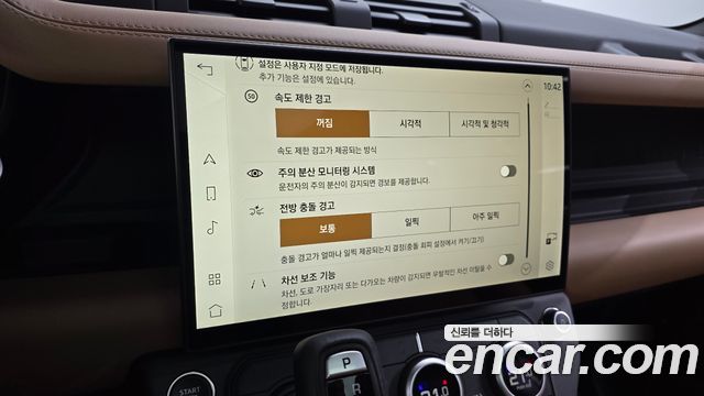 Land Rover Defender 110 P300 X-Dynamic SE