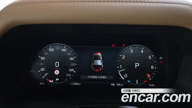 Land Rover Defender 110 P300 X-Dynamic SE