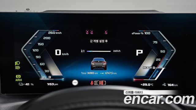 BMW i4 M50 Pro