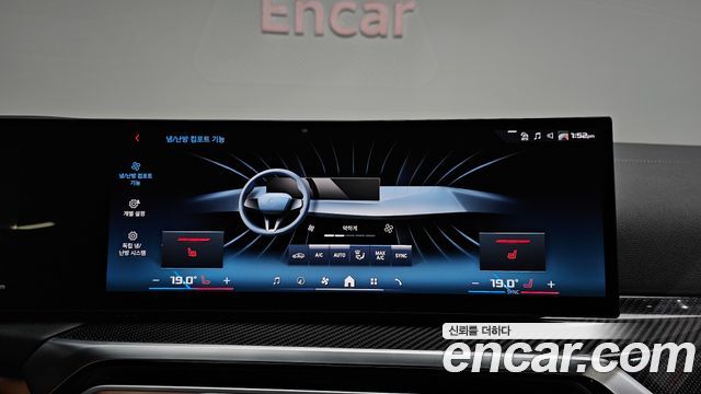 BMW i4 M50 Pro