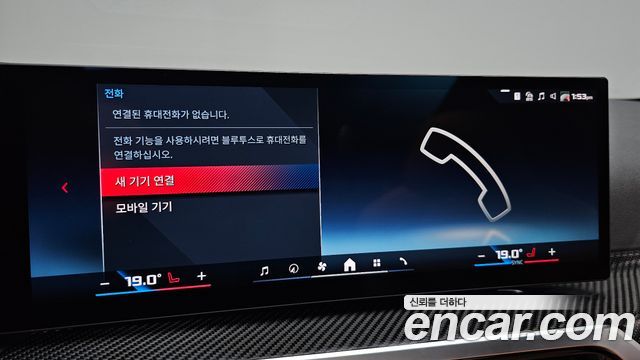 BMW i4 M50 Pro