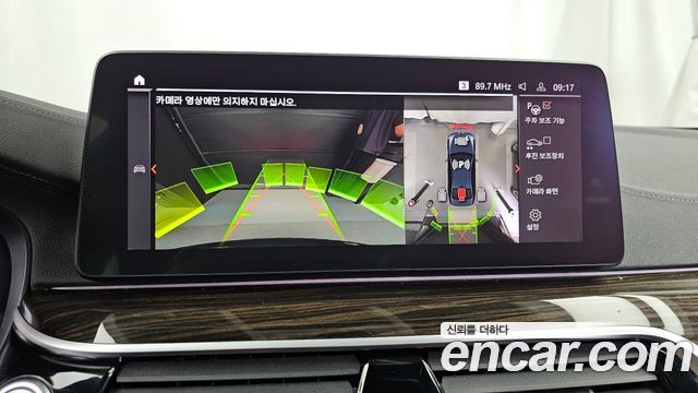 BMW 5-Series 523d M Sport