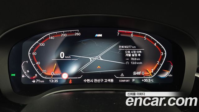 BMW 5-Series 530i xDrive M Sport Package Plus