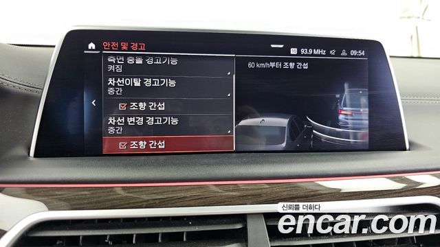 BMW 7-Series 730d xDrive Design Pure Excellence