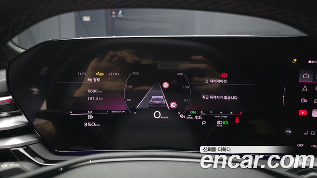 Audi A5 45 TFSI Quattro S Line