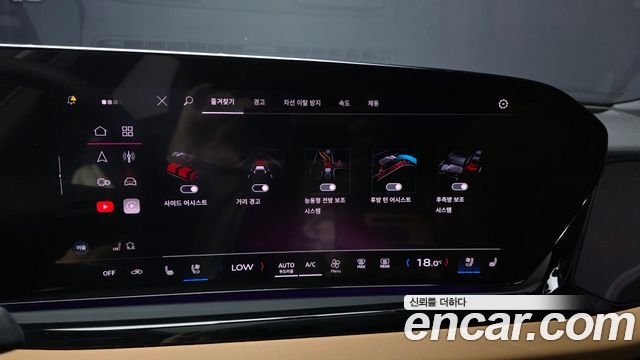 Audi A5 45 TFSI Quattro S Line