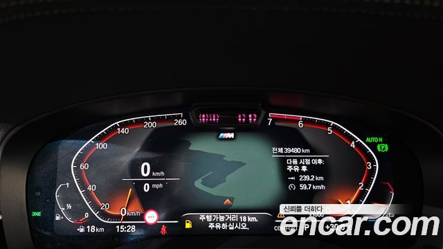 BMW 5-Series 520i M Sport