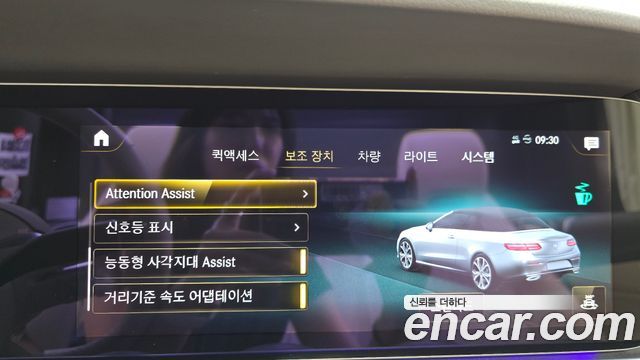 Mercedes-Benz E-Class E450 4MATIC Cabriolet