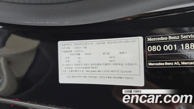 Mercedes-Benz E-Class E450 4MATIC Cabriolet