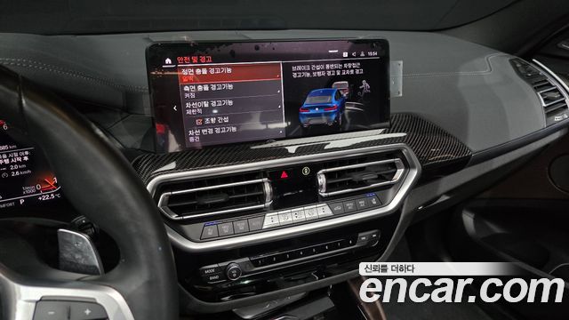 BMW X4 xDrive20i M Sports Pro