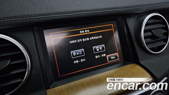 Land Rover Discovery 3.0 SDV6 SE
