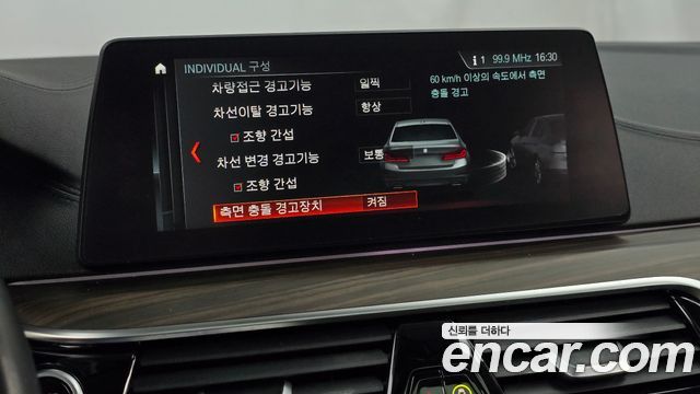 BMW 5-Series 520d Luxury Plus