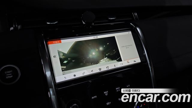 Land Rover Discovery Sport D150 S