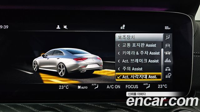 Mercedes-Benz CLS-Class CLS400d 4MATIC