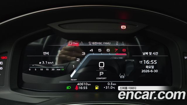 Audi A6 45 TFSI Quattro Premium
