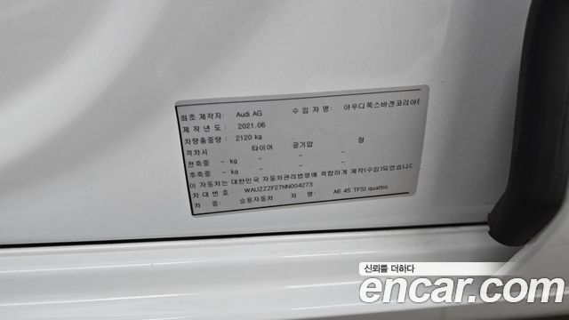 Audi A6 45 TFSI Quattro Premium