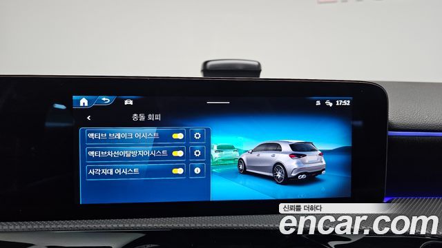 Mercedes-Benz A-Class AMG A45 S 4MATIC+ Hatchback