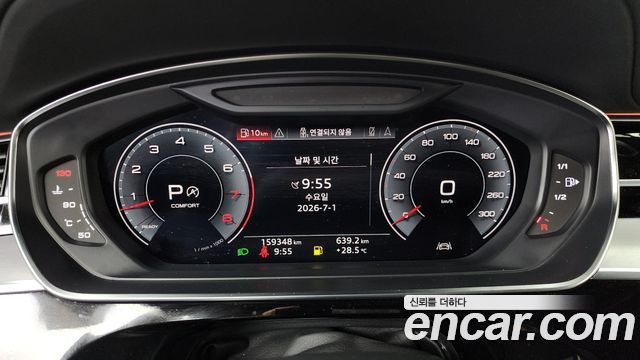 Audi A8 55 TFSI Quattro LWB
