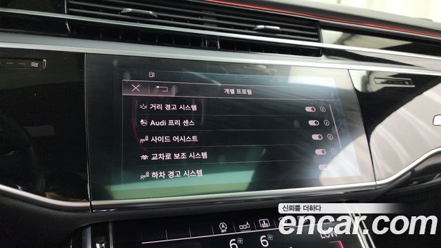 Audi A8 55 TFSI Quattro LWB
