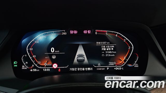 BMW X5 xDrive 30d xLine
