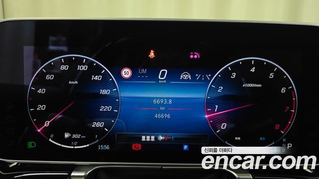 Mercedes-Benz S-Class S580L 4MATIC