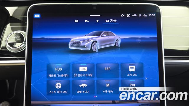 Mercedes-Benz S-Class S580L 4MATIC