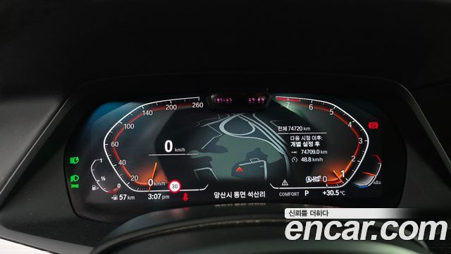 BMW X7 xDrive 40i M Sport 6STR