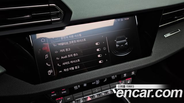 Audi A3 40 TFSI Premium