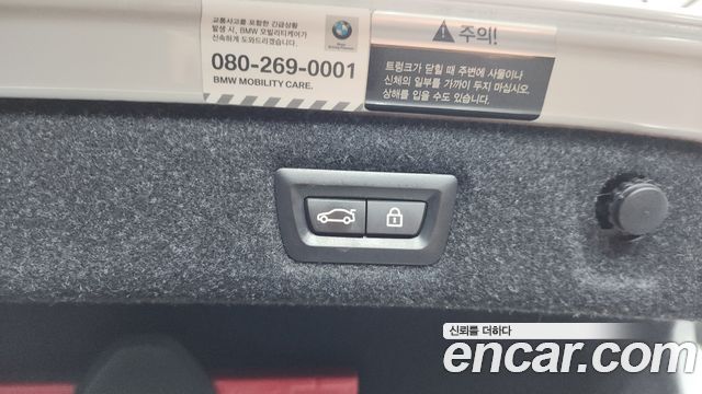 BMW 5-Series 523d xDrive Luxury