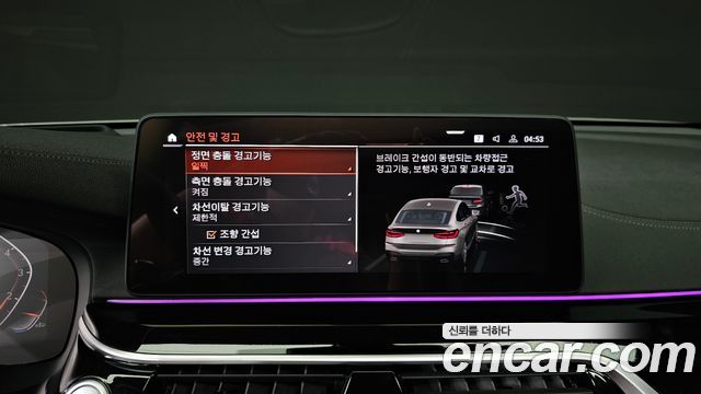 BMW Gran Turismo 640i xDrive M Sport