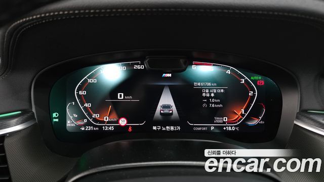 BMW 5-Series 523d M Sport