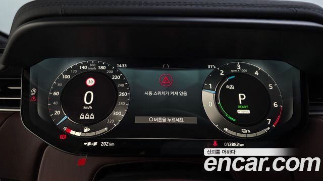 Land Rover Range Rover Sport P550E Dynamic HSE