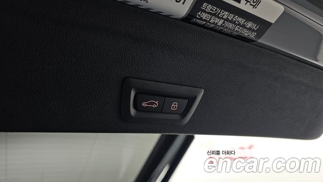 BMW X6 xDrive40d M Sport Online Exclusive