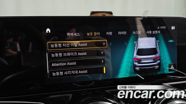 Mercedes-Benz GLB-Class AMG GLB35 4MATIC