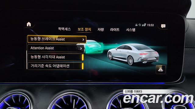 Mercedes-Benz CLS-Class CLS300d 4MATIC