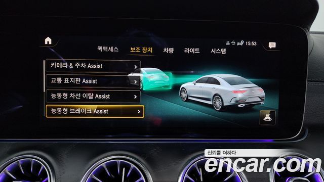 Mercedes-Benz CLS-Class CLS300d 4MATIC