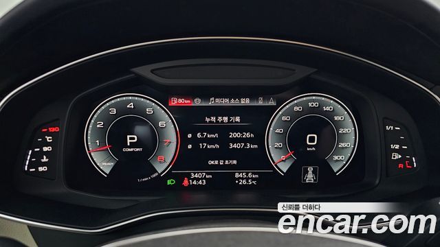 Audi A7 55 TFSI Quattro Premium