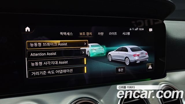 Mercedes-Benz E-Class E250 Avantgarde