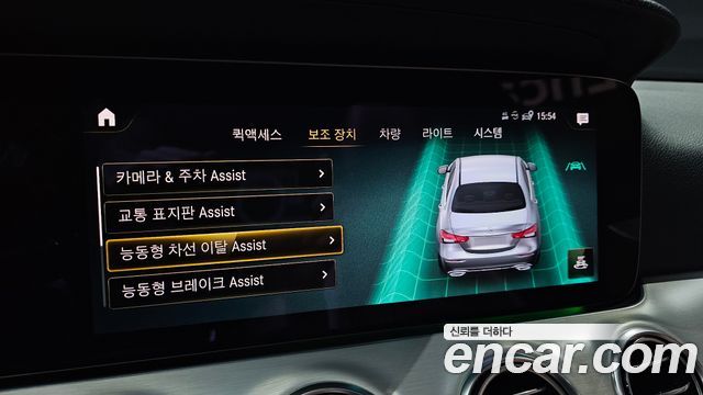Mercedes-Benz E-Class E250 Avantgarde