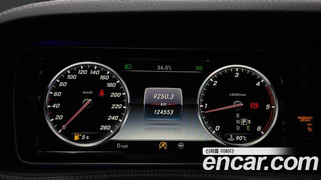 Mercedes-Benz S-Class S350 d 4MATIC